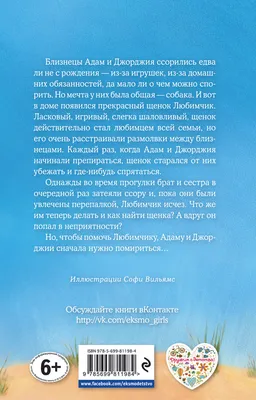 Подвеска дерев. Давай мириться, Москва