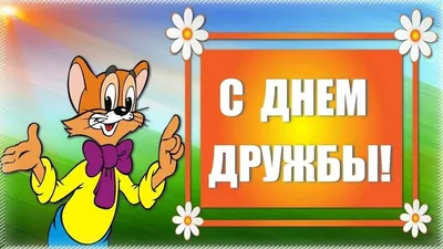 Жёсткий