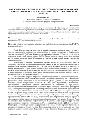 Юрий Шевчук: «Я за то, чтоб мы спорили до хрипоты, но не убивали друг  друга» - KP.RU