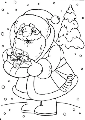 Вектор черно-белый дед мороз с мешком Красивая иллюстрация Мороз отца зимы  изолированной на белом фоне Символ Иллюстрация вектора - иллюстрации  насчитывающей заморозок, фасоли: 199269258