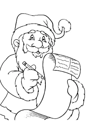 Черно-белые картинки с Дедом Морозом для раскрашивания