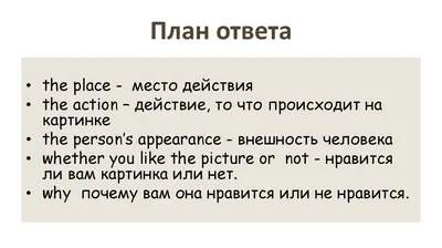 23 Бесплатные Карточки Глаголы состояния на Английском | PDF