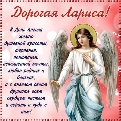 День ангела Марины: интересные поздравления и открытки - Завтра.UA