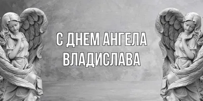 День ангела в августе 2022 по церковному календарю - именинники месяца -  Главред