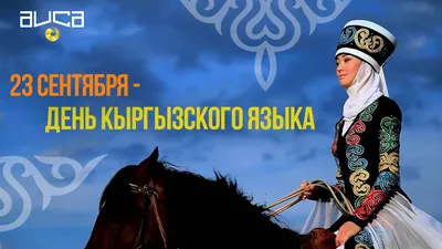 Поздравление от ИППСТ в День психолога | Удмуртский государственный  университет