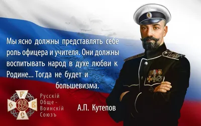 Ежегодно 21 августа в нашей стране отмечают День офицера России -  единственный праздник, объединяющий командный состав.. | ВКонтакте