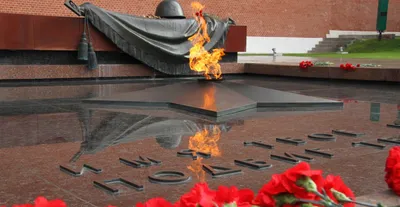 Вечный огонь и Георгиевская ленточка на День Победы