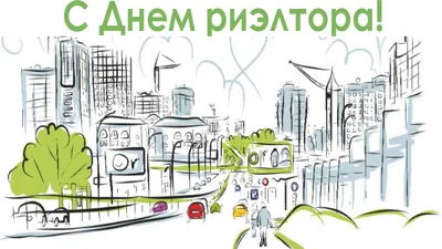 https://kapital62.ru/news/segodnya-nashi-partnery-otmechayut-svoj-professionalnyj-prazdnik-den-rieltora-a-my-speshim-ih-pozdravit-08-02-2024