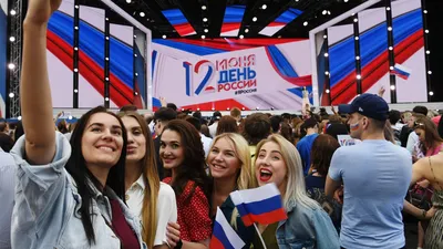 Приближается 12 июня - День России!