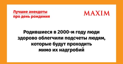 Юмор на свободную тему Папа, почему день рождения -грустный праздник? К  тебе же придут друзья с ку / Xander Toons :: Сова эффективный менеджер ::  Смешные комиксы (веб-комиксы с юмором и их