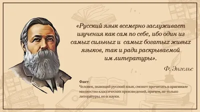 6 июня − День русского языка и День рождения А. С. Пушкина