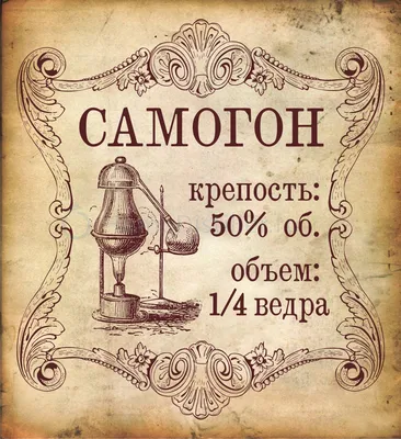 ДОН24 - Огонь, вода и медные трубы: самогоноварение – хобби, набирающее  популярность