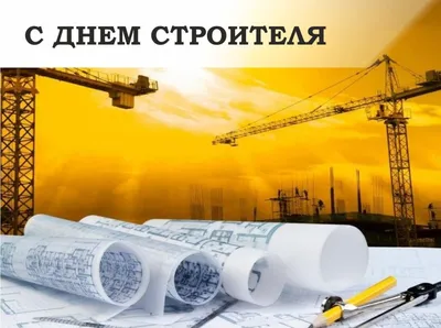 День строителя во Владивостоке 11 августа 2014 в Zuma