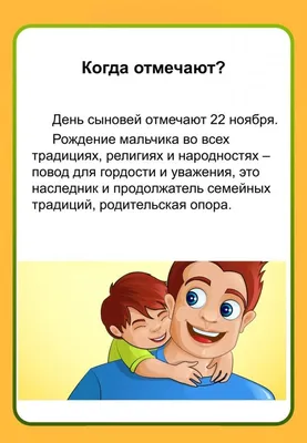 22 ноября 2023 года, среда: День сыновей, День психолога в России, Матрена  Зимняя, 82 года назад начала работать «Дорога жизни» на Ладожском озере /  Ежедневник / Журнал Calend.ru