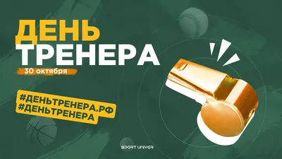 Вафельная картинка \"День учителя-3\" (А4) купить в Украине