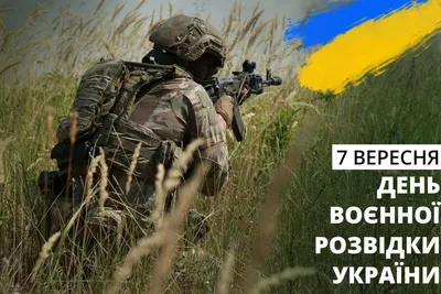 День военного разведчика в России | RATNIK.TV