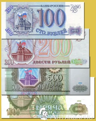 Как могут выглядеть новые деньги России?