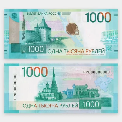 Новый дизайн и странные символы. Как менялся внешний вид российских денег