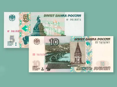 Новые усовершенствованные банкноты выпустят в России этим летом » Новости  города Шахты