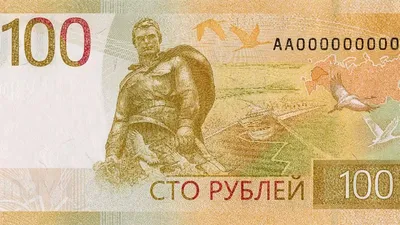 Самые дорогие банкноты России - список с ценами