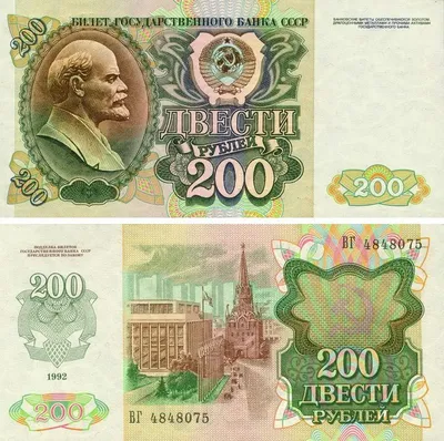 В России приостановили печать новых денег