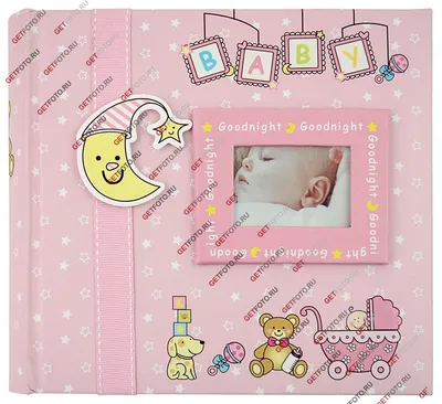 Детский фотоальбом, альбом для фотографий 10х15, 100 фото, GOOD NIGHT,  розовый купить по выгодной цене в интернет-магазине ГетФото