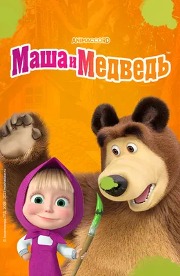 Катерок. Сборник мультфильмов (DVD) (упрощенное издание) - купить мультфильм  на DVD с доставкой. Катерок / В порту / Камаринская / Как львенок и  GoldDisk - Интернет-магазин Лицензионных DVD.