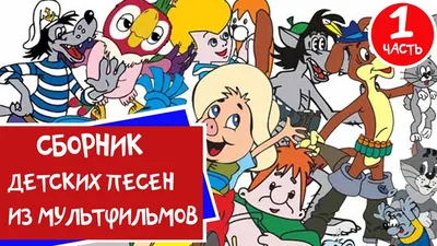 самолет мультфильм дети PNG , Дети, мультфильм, самолет PNG картинки и пнг  рисунок для бесплатной загрузки