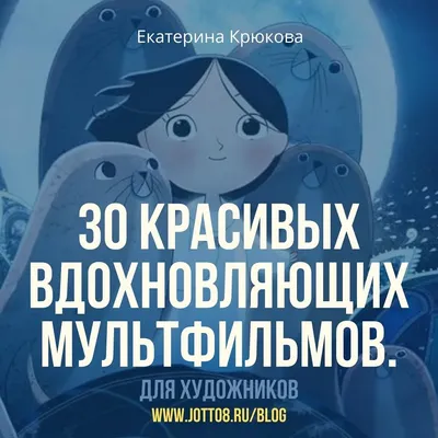 10 полнометражных советских мультфильмов, которые точно понравятся детям |  Мел