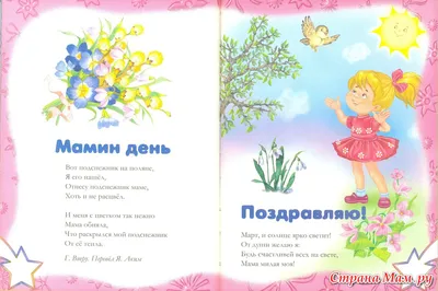 Раскраски открытки к 8 марта - маме бабушке картинки цветы для детей  распечатать и раскрасить