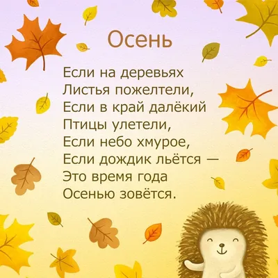 Золотая осень в детском саду | Муниципальное автономное дошкольное  образовательное учреждение Детский сад №40 города Челябинска