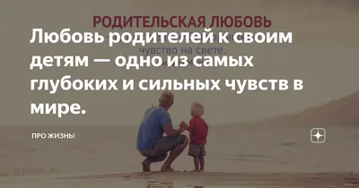 Какая такая любовь, у нас же дети!, Яна Катаева – скачать книгу fb2, epub,  pdf на ЛитРес