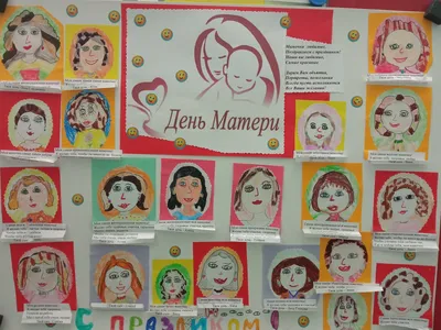 Купить Мини-открытка Любимой маме (детский рисунок) для праздника в Москве.  Цена 55 ₽ | GlorDecor✓