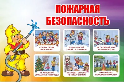 Дети кинешемского детского дома посвятили рисунки пожарной безопасности |  21.10.2021 | Новости Кинешмы - БезФормата
