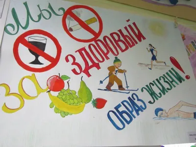 Здоровый образ жизни глазами детей: пациенты областной детской больницы  приняли участие в конкурсе рисунков | Новости Ульяновска. Смотреть онлайн