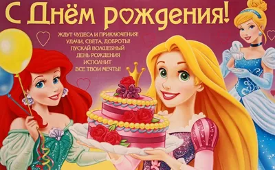Открытка детям: Винни и Пятачок поздравляют — Скачайте на Davno.ru
