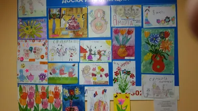 Выставка работ, посвященная дню 8 марта. — МБДОУ детский сад №6