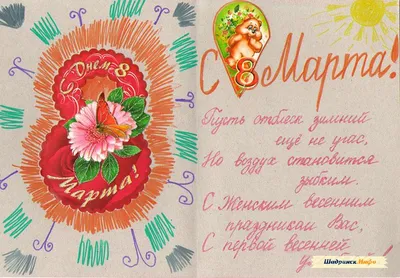 Мастер-класс по рисованию к 8 Марта «Цветик-семицветик» методом  «тычкование» (8 фото). Воспитателям детских садов, школьным учителям и  педагогам - Маам.ру