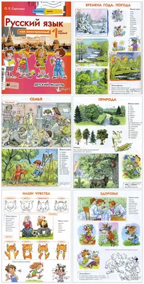 Детские книги с картинками: 55 грн. - Книги / журналы Одесса на Olx