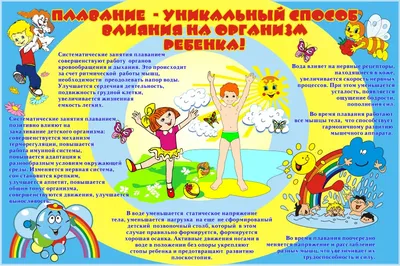 Картинки из счётных палочек: детям 4-5 лет (PDF) – Мышематика от Жени Кац