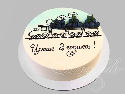 Торт без мастики БМ14 на заказ в Киеве ❤ Кондитерская Mr. Sweet