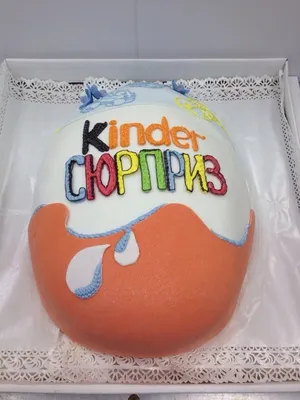 Детский торт на 1 год - цены | купить в Санкт-Петербурге в кондитерской на  заказ Авторские десерты БуЛавка