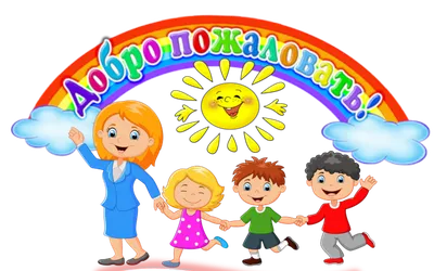 Центр развития ребенка - детский сад №116 \"Веселый лучик\".
