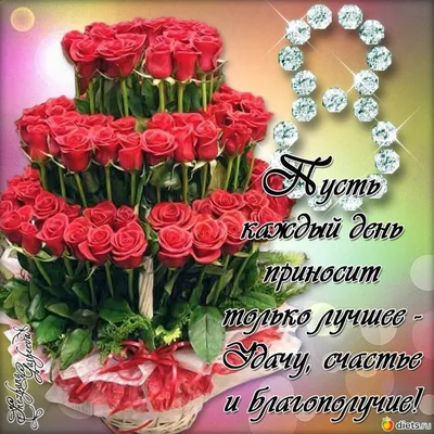 Девочки, милые, замечательные, поздравляю вас с нашим праздником!💐❤️😍  Пусть 8 марта будет не только сегодня😁 #брошьизбисера #брошьтюм… |  Праздник, Девочка, Васи