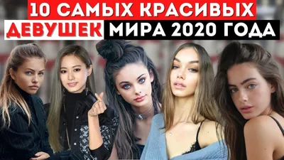 Пять красивых девушек Ростова показали свои «огонь» и «спасение планеты»