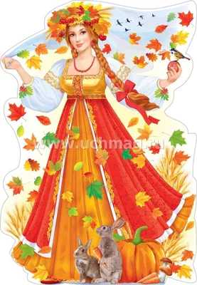 Девушка осень - Осенняя открытка из рубрики \"Красивые открытки бесплатно\" |  Нейронный Арт | Дзен