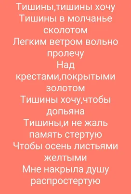 Ищи песни, треки и другую музыку Антиреспект | Last.fm