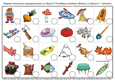 Игра на дифференциацию звуков \"Ш\" - \"Ж\": jan_ca — LiveJournal