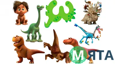 иллюстрация динозавра идущего по лесу, т рекс фото для печати, динозавр,  тираннозавр фон картинки и Фото для бесплатной загрузки