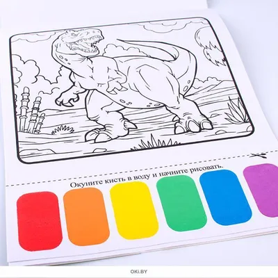 Динозавры Раскраски для Взрослых — Игры и приложения для iPhone и iPad